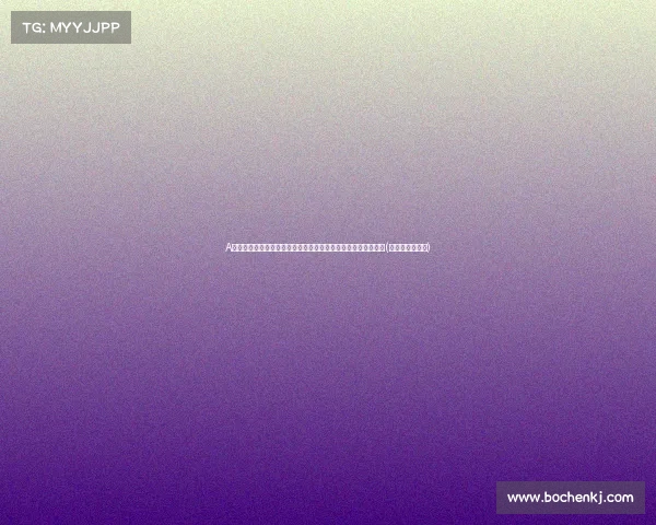 A股公司董事长因涉嫌犯罪被立案调查，年薪超元，任职近引关注(董事长操纵股价)